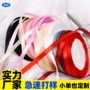 手工婚庆材料包装丝带