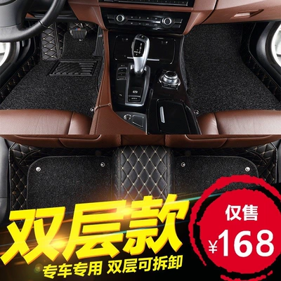 Suitable for Toyota Reiz, Modelə uyğun ayaqaltı