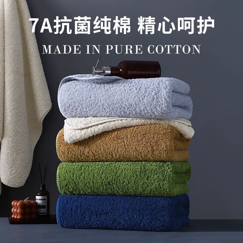 Towels Made of 100% Cotton, Type a Egyptian Long-Staple Cotton, Thick and Lint-Free, Face Towels, Pure Cotton, Antibacterial, Beach Towels, Absorbent