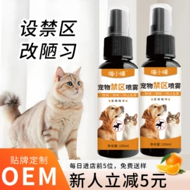 狗狗保健品;其他小宠用品;猫猫保健品