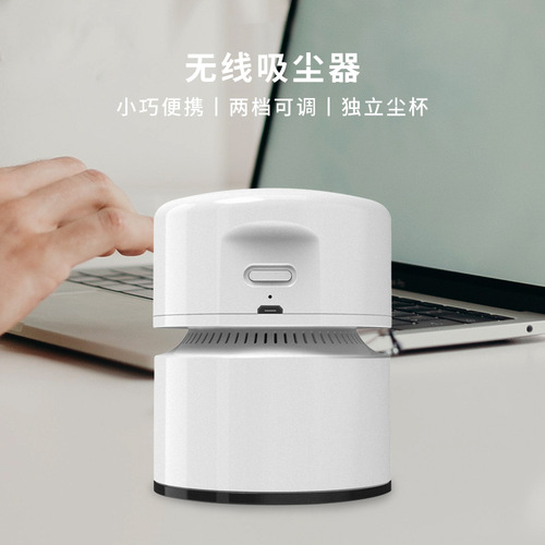 Desktop Mini Vacuum Cleaner 2024 New Model Small USB Fashion Office Home Portable Paper Dust Handheld Cleaner