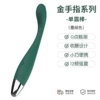 Ink green (single head 12 frequency vibration)