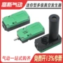 迷你真空大流量气动发生器