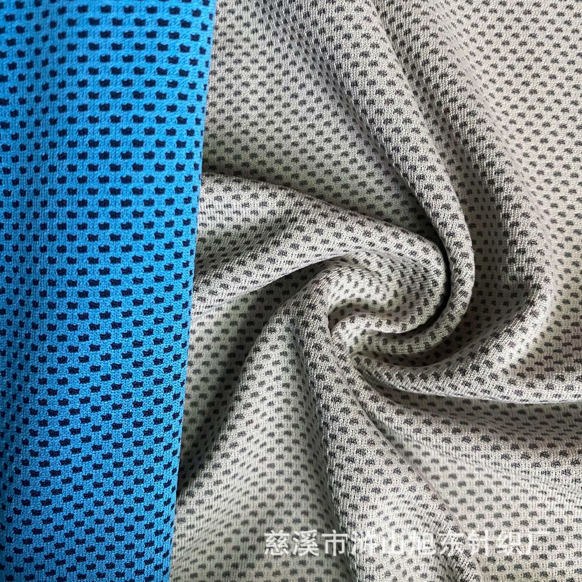 运动毛巾冰凉巾口罩面罩吸汗遇水降温面料双色蜂窝布冷感网眼面料