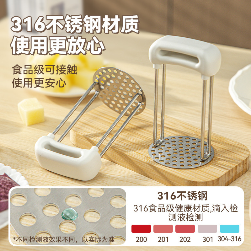 木柄不锈钢土豆捣碎器厨房马铃薯压泥器家用宝宝辅食捣泥器压薯器|undefined