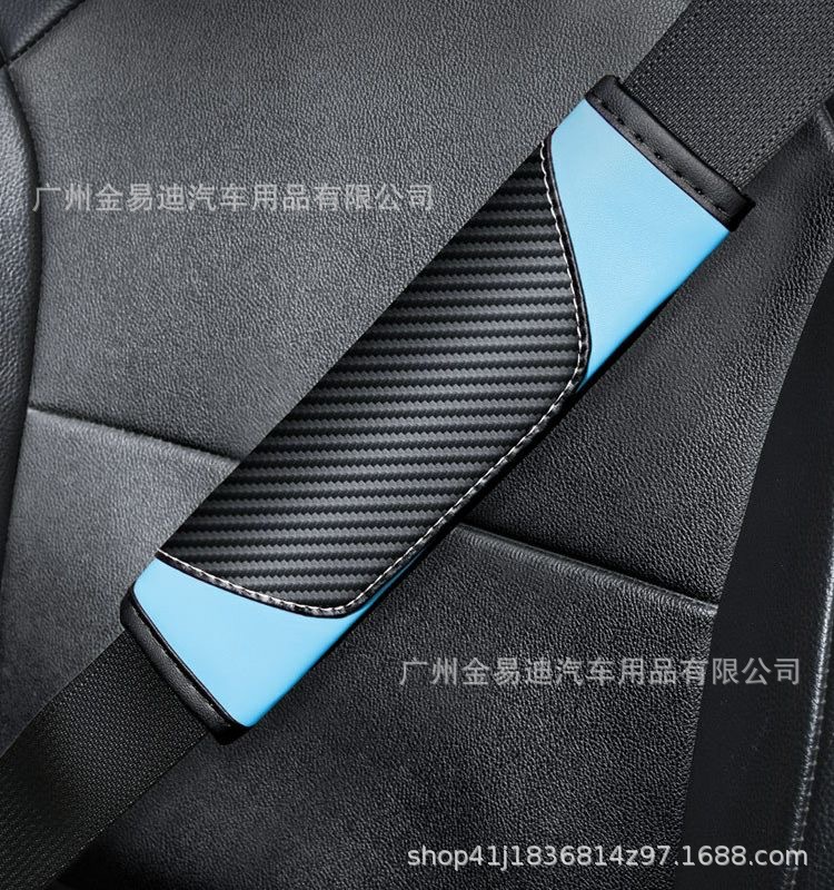 Carbon Fiber Leather Car Seat Belt Shoulder Cover, Universal Car Interior Decoration for All Seasons, Business Casual Car Protective Cover