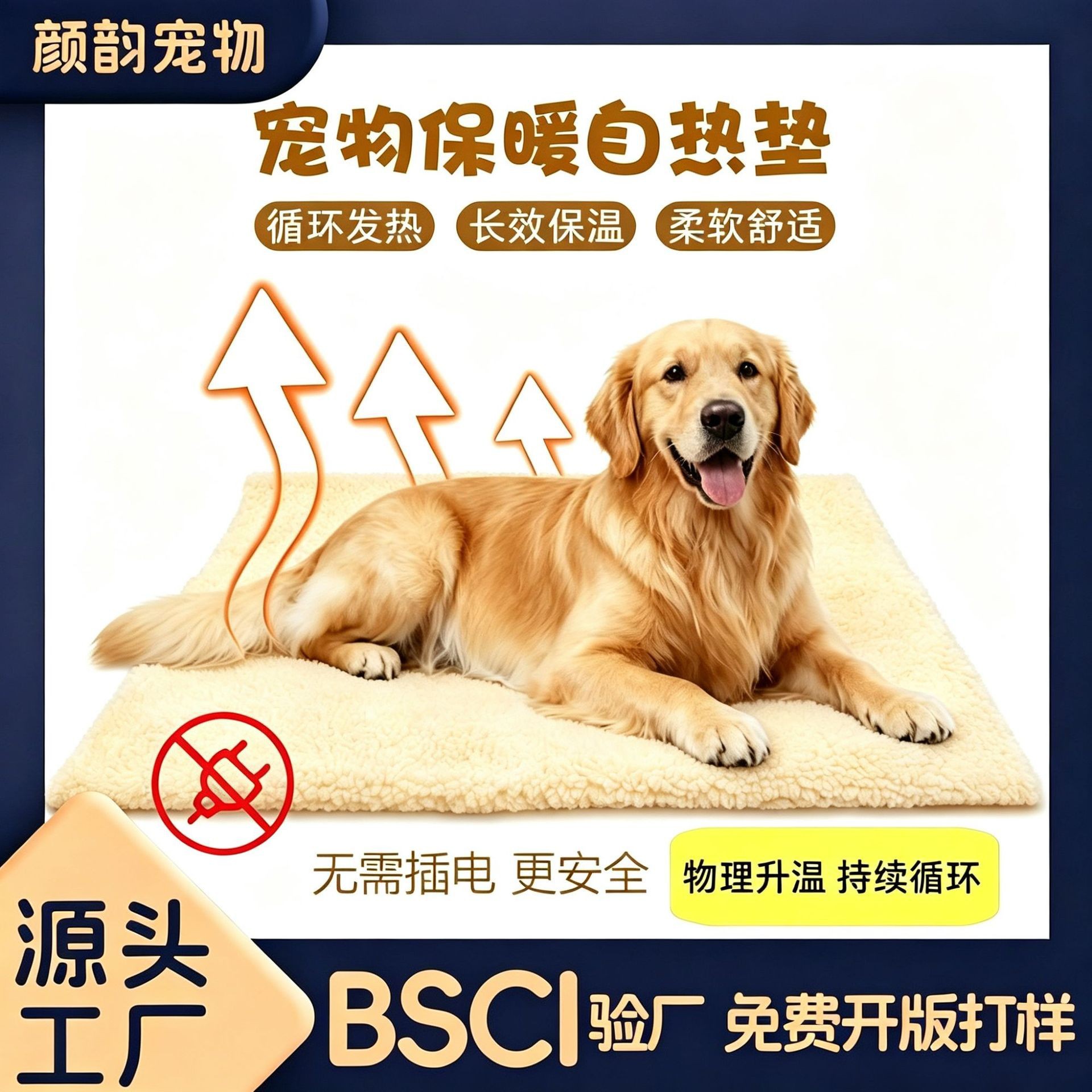 跨境自发热狗窝垫狗狗毯子秋冬保暖加厚羊羔绒宠物毛毯猫宠物垫子