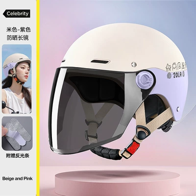 Motosiklet kaskı (dəbilqə), Model, for Riding and Commuting, Safety - purple-long-sun-protection-3c-helmet-regjuster