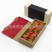 紅茶盒簡易烏龍茶禮盒黑枸杞空盒零食盒中高檔禮品包裝盒硬紙板盒
