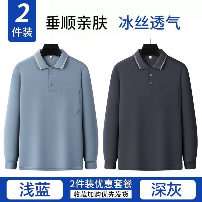 卸売りの夏の男性の長袖のtシャツの中年の大きいサイズのカジュアルな涼しさのお父さんは氷の糸の日焼け止めの薄いポロシャツを詰めます。|undefined