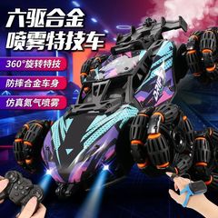男の子用リモコンおもちゃの車、新しい6輪スタントカー、ジェスチャーセンサー合金リモコンカー、ドリフトスプレー付き