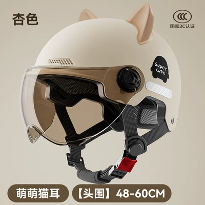 Motosiklet kaskı (dəbilqə) – safety lightweight drop-resistant half helmet - mocha-cat-ear-style-short-tea-mirror