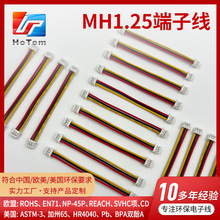 ����B�Ӿ�MH1.25���Ӿ��h���ǘˆ��^����늄�����B����Ӿ�����