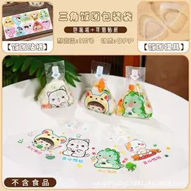 气球;气球打气筒;烘焙包装