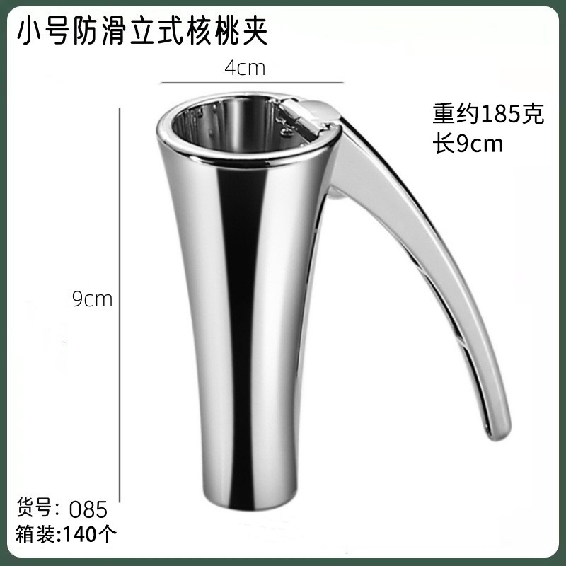 ヒッコリーのクリップ家庭用多機能ナッツの神器を開けます。|undefined