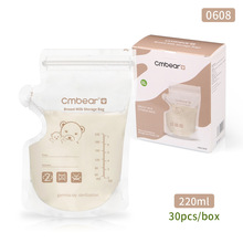 跨境直供 cmbear 母乳保鲜袋30片装婴儿母乳储奶袋储存袋 英文版