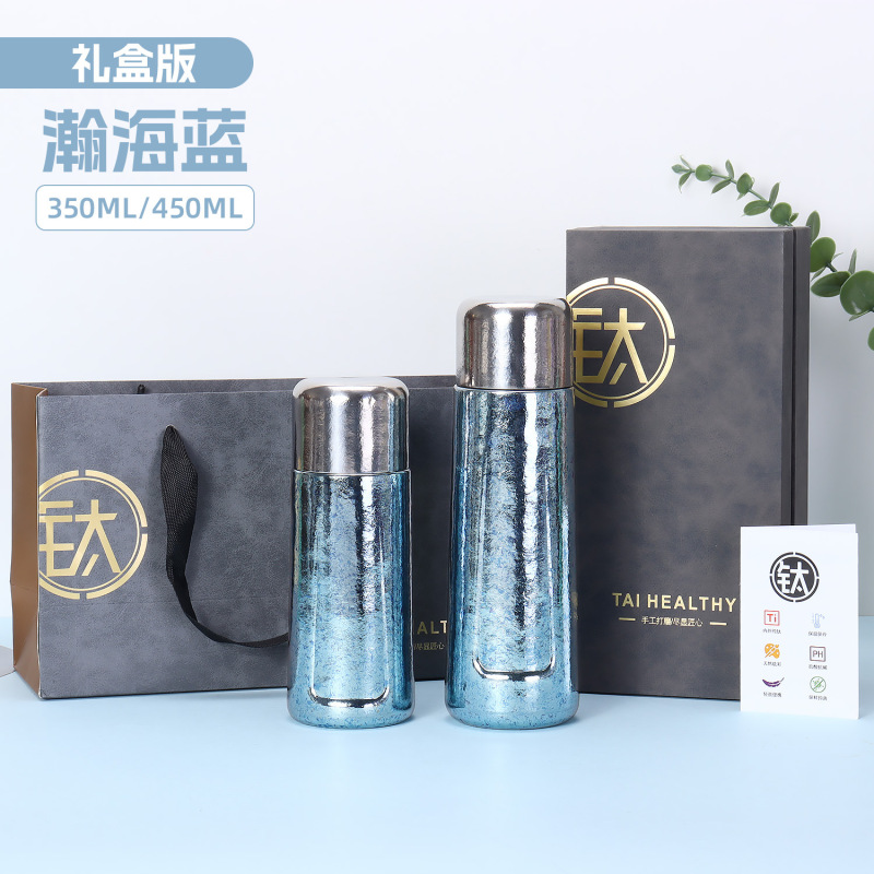 高颜值纯钛磁吸焖茶杯女士迷你口袋钛杯茶水分离商务办公礼品杯|undefined