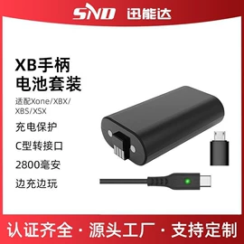 游戏机配件;游戏手柄;游戏机充电器