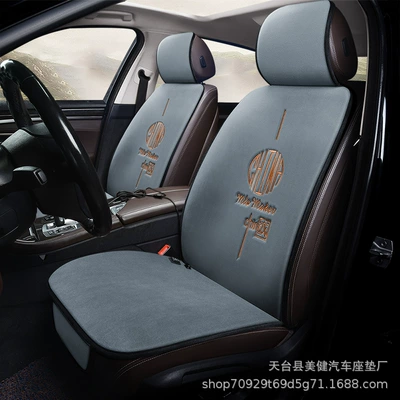Multi-function pad, Seat Cushion 12V Car Warm