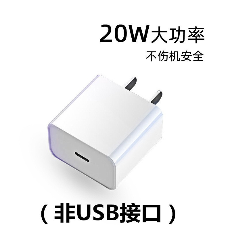 Pd20wセットはアップル14充電ケーブルの元の携帯電話充電ヘッドiphone充電ケーブルtypecを適用する|undefined