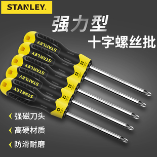 Stanley Chrome Vanadium Alloy Steel Super Hard Phillips Screwdriver Tool suit Household Notebook Dismantling Machine Batch Electrician