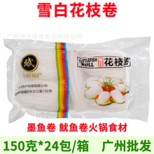 ѩ�׻�֦�� ���r���ī�~�����~�������ЏNС����偲��ʳ��