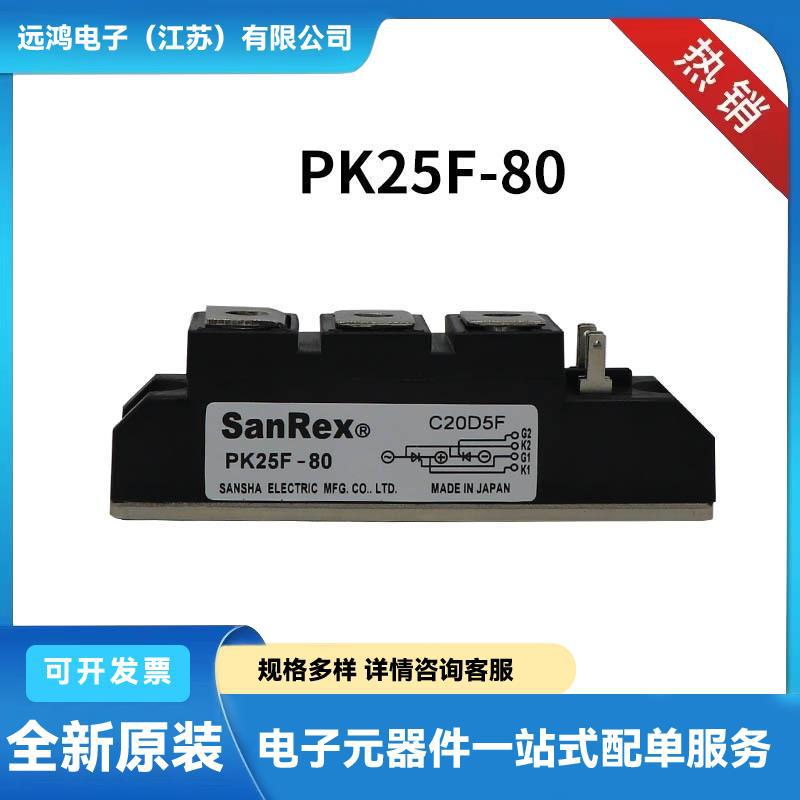 SCA130AA40 SCE130AA40 SCA130AA80 原厂供应双向可控硅模块 可控