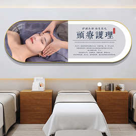 中医养生馆装饰画头疗图片宣传画艾灸推拿店形象墙美容院墙面装饰