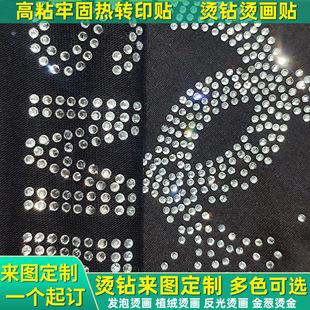 ���ƠC��N��ճ�ι�ˮ��b�Dӆ�����Dӡ�C���N���ĸlogo��־
