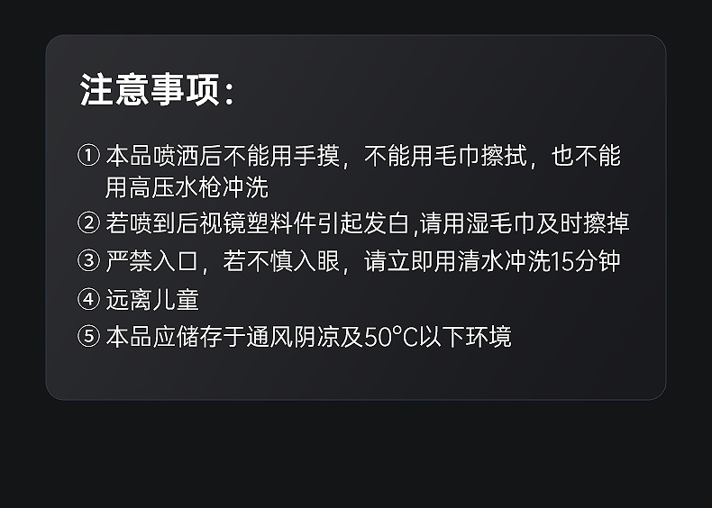 Car servant rearview mirror spring water cleaner car glass oil film remover car window cleaner wiper water drive