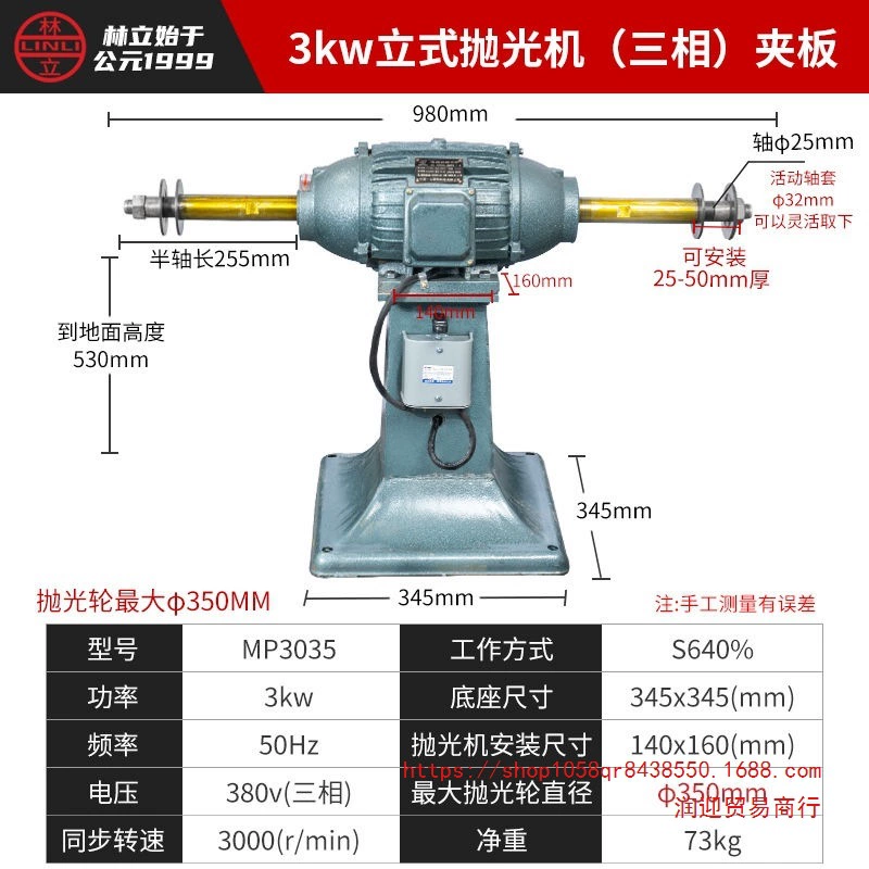 Вертикальная настольная промышленная бытовая машина для удаления ржавчины, полировальная машина, шлифовальная машина, машина для волочения проволоки, ленточная машина, машина для волочения проволоки
