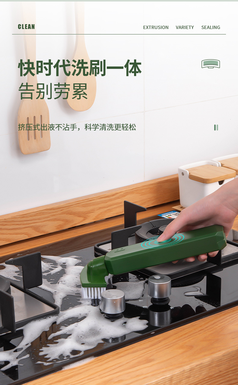 厨房清洁瓶_05.jpg