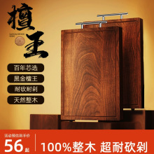 百年乌檀木菜板整木实木砧板整木大号耐砍耐剁家用实木切菜板案板