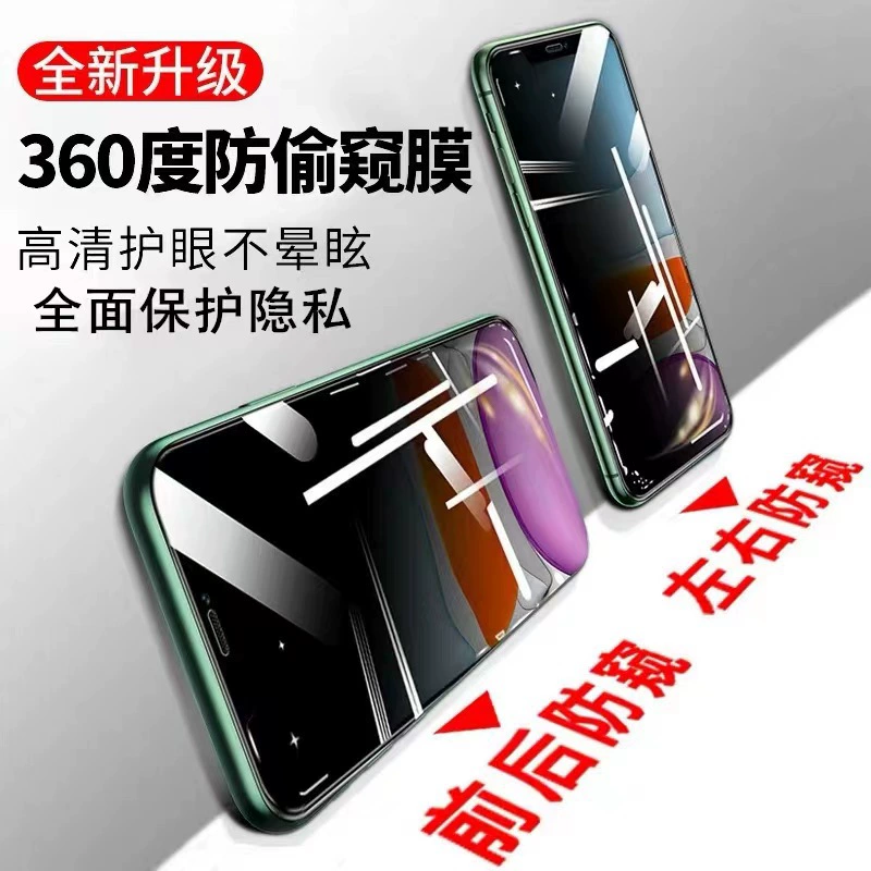 Apple, совместимо с iPhone 13, 14Pro Max, 360 градусов