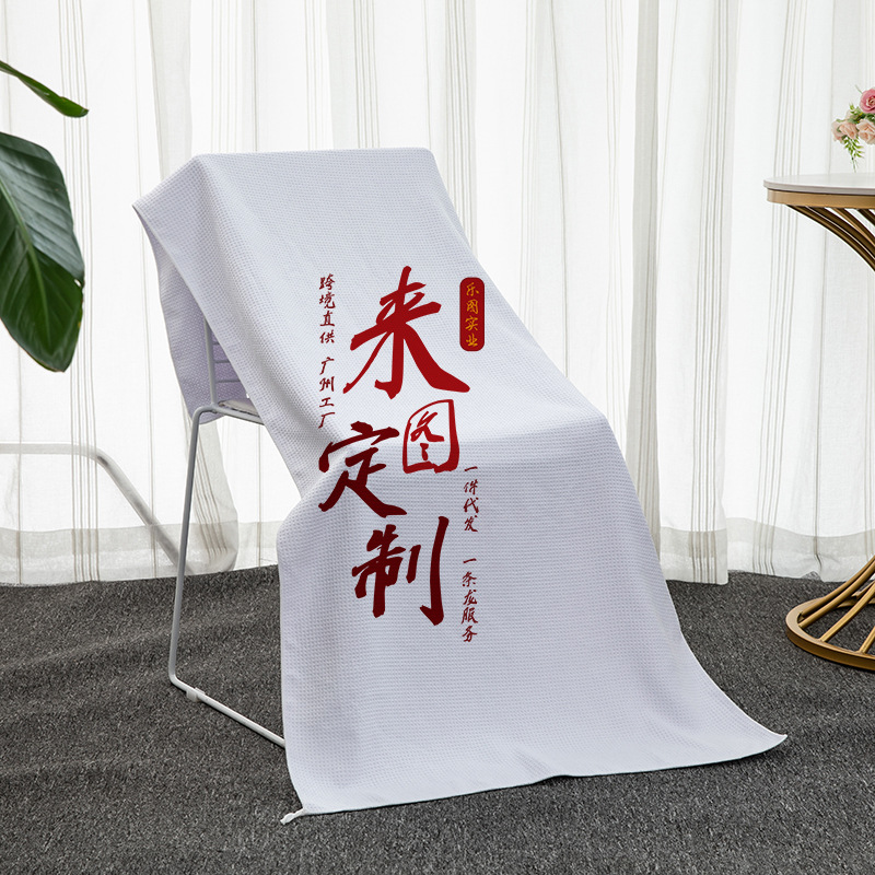 xqds0125a toalla de baño de playa de waffle protector solar absorción de agua secado rápido toalla de baño de hotel toalla de baño doméstica