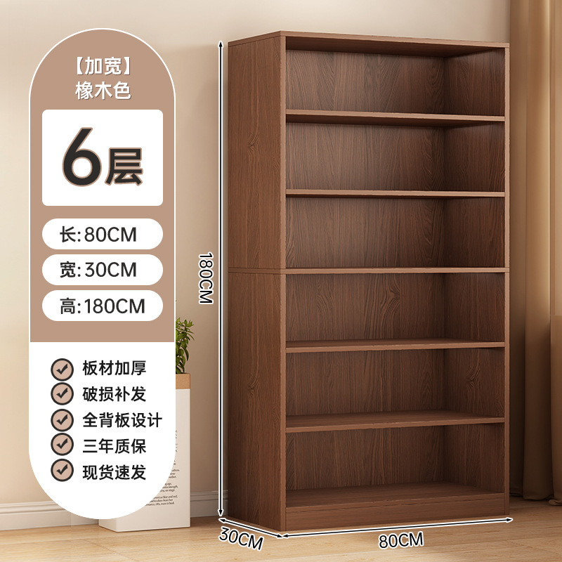 书架落地置物架靠墙一体转角书柜收纳柜家用学生客厅储物架展示柜|undefined