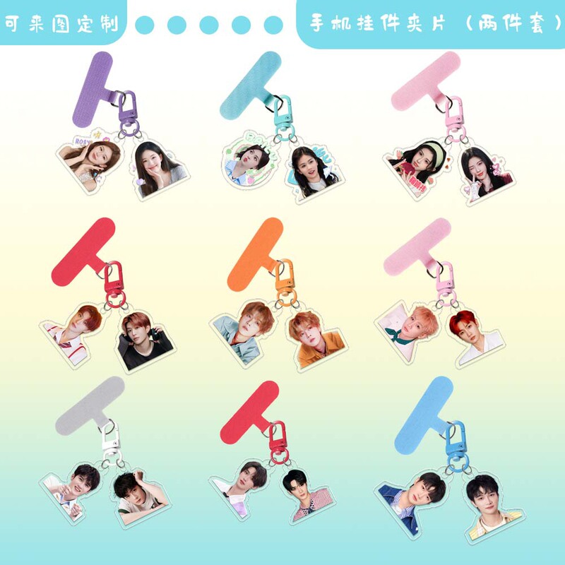 周深宋亚轩爱豆亚克力挂件钥匙扣白鹿明星手机挂件商务小礼品|undefined
