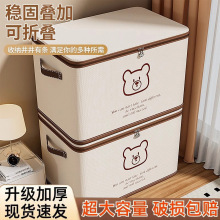 衣服收纳箱家用大容量储物换季衣服收纳百纳箱布艺折叠衣物收纳箱