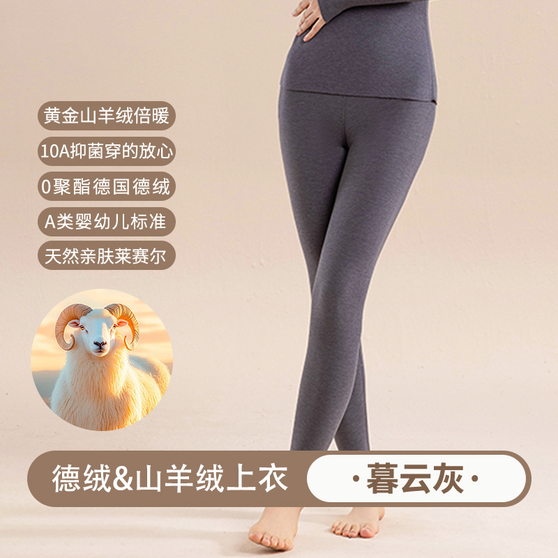 무윤 그레이 [싱글팬츠]