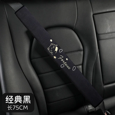 Seat belt shoulder pad Shoulder Pad Cover - classic-black-75cm-single-pack