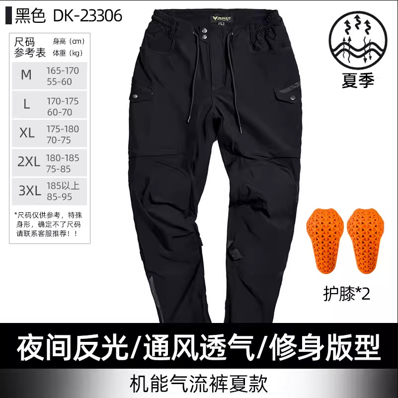 DK-23306�ź�Ħ�г����п��л�����������ͨ��͸�������������ļ�