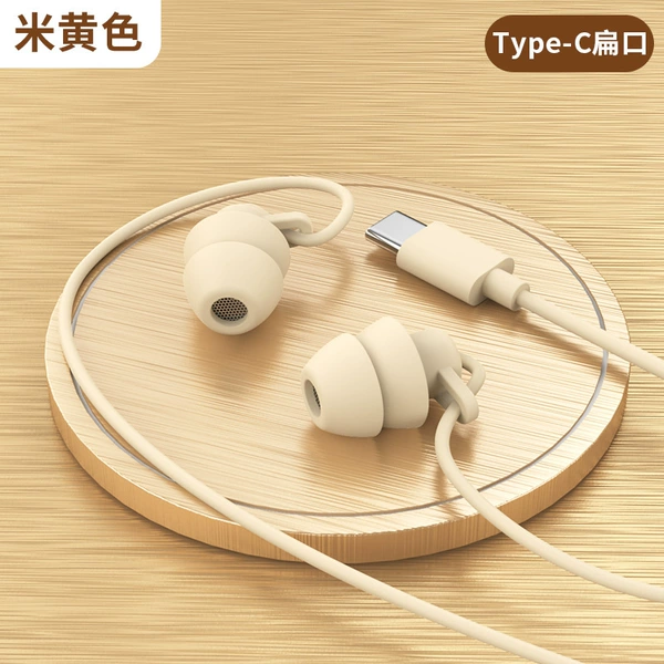 Beige TYPE-C