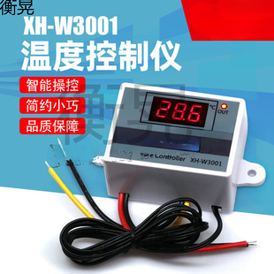 W3001 Digital Thermostat Temperature Switch Digital Display Temperature Controller Incubation Heating Thermostat 0.1