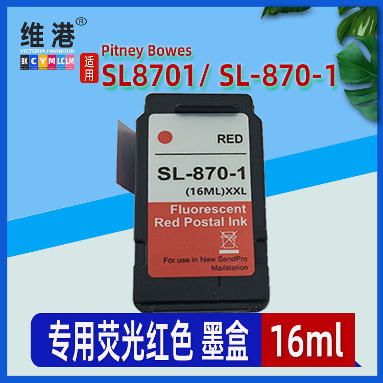 Suitable for SL8701 SL-870-1 Ink Cartridge Fluorescent Red pitney…