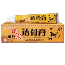 汉夫草藏药追风透骨膏草本抑菌乳膏20g