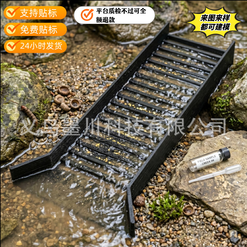 Portable High-Efficiency Gold Dredging Trough: Lightweight and sturdy structure, accurately captures fine mineral grains in rapids Portable High-Efficiency Gold Dredging Trough: Lightweight and sturdy structure, accurately captures fine mineral grains in rapids