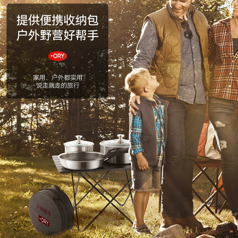 Outdoor pot utensils can be removed.