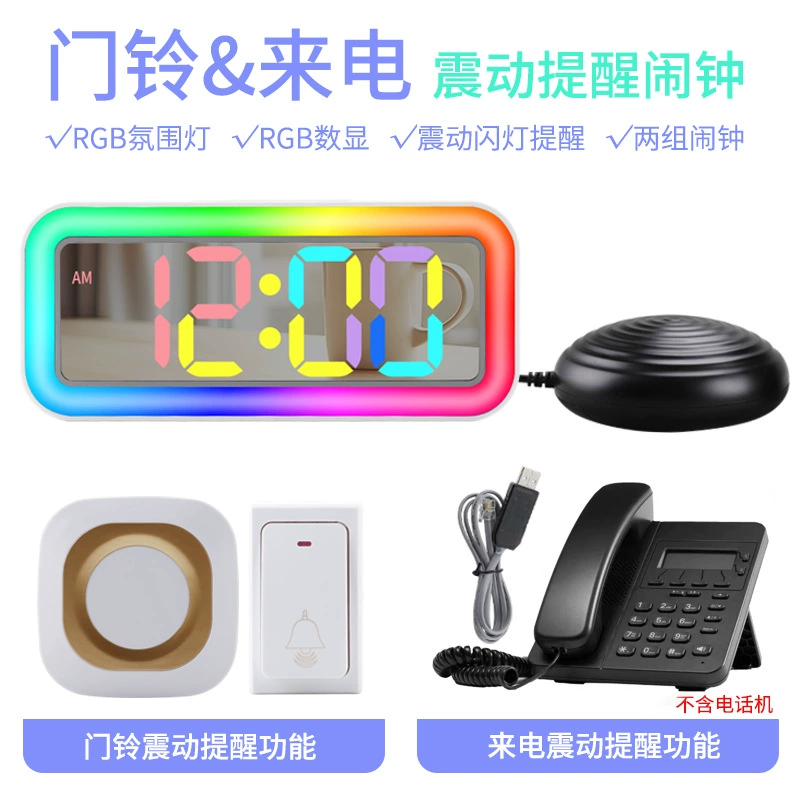 Многофункциональный входящий дверной звонок вибрационный будильник с атмосферой RGB ночной свет глухой человек напоминает вибрации светодиодные цифровые часы