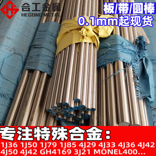 ���l����monel400��~�Ͻ�� ���ˠ��o�����g���ĈA�� ���ϺϽ��