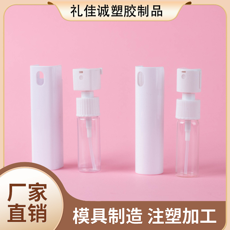 10ml方管圆管空瓶可重复填充便携式喷瓶空圆柱形按压口袋喷雾包材